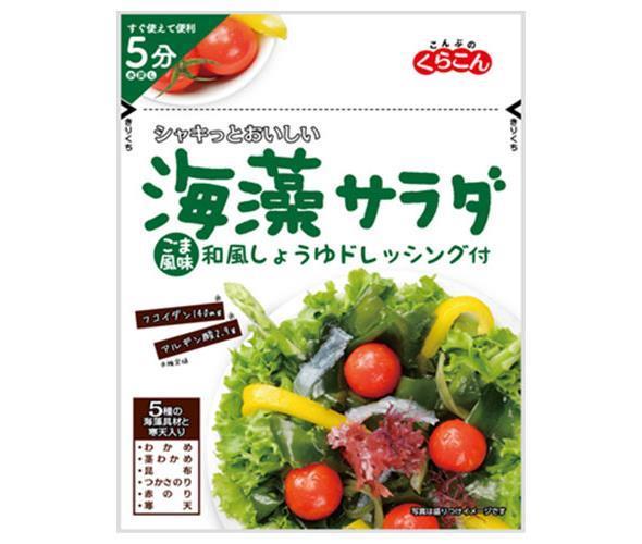 くらこん 海藻サラダ ごま風味 40g×10袋入【日本出荷】