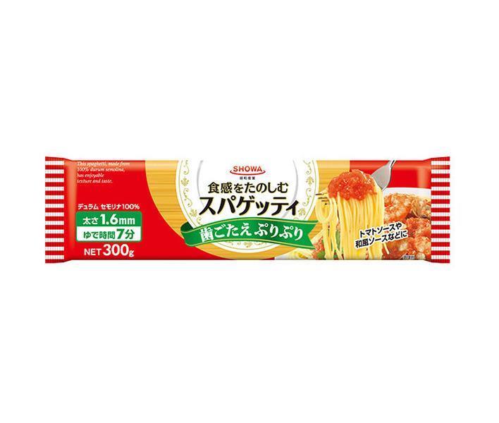 昭和産業 (SHOWA) スパゲッティ1.6mm 300g×40袋入【日本出荷】
