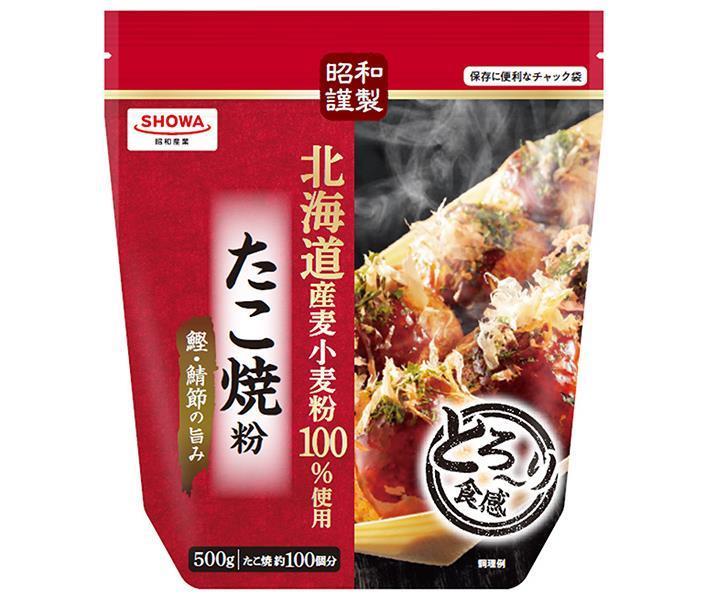 昭和産業 昭和謹製 たこ焼粉 500g×15袋入【日本出荷】