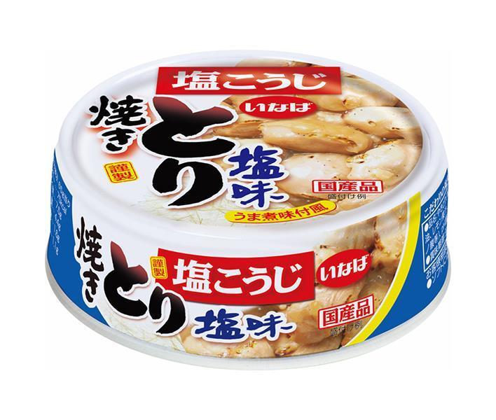 いなば食品 焼とり 塩味 65g×24個入【日本出荷】