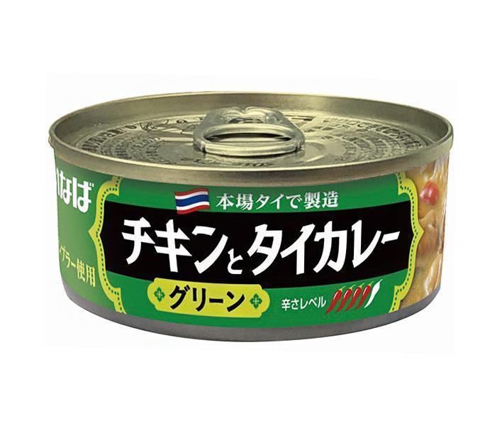 いなば食品 チキンとタイカレー グリーン 115g缶×24個入【日本出荷】
