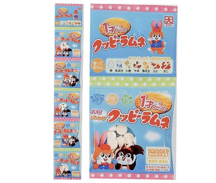 カクダイ製菓 5連 1才ごろからのクッピーラムネ (9g×5袋)×20本入【日本出荷】