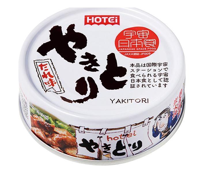 ホテイフーズ やきとり たれ味 75g×24個入【日本出荷】