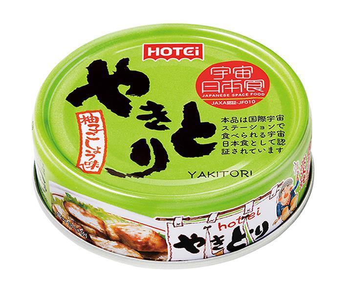 ホテイフーズ やきとり柚子こしょう 70g×24個入【日本出荷】