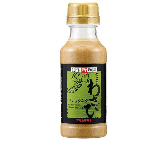 アサムラサキ 金ごまわさびドレッシング 220ml×12本入【日本出荷】