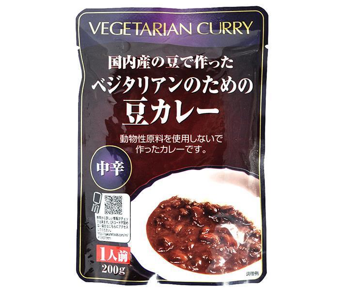 桜井食品 ベジタリアンのための豆カレー 200g×20袋入【日本出荷】