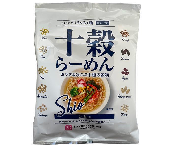 桜井食品 十穀らーめん しお味 89g×20袋入【日本出荷】