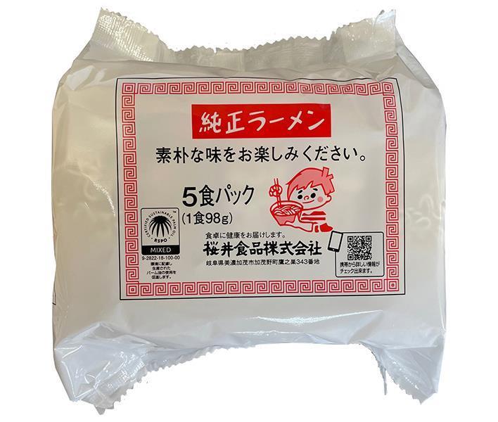 桜井食品 純正ラーメン(5食パック) 490g×4袋入【日本出荷】