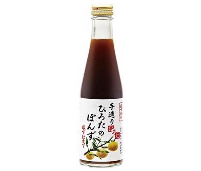 手造りひろた食品 手造りひろたのぽんず ゆず仕立て 300ml瓶×12本入【日本出荷】