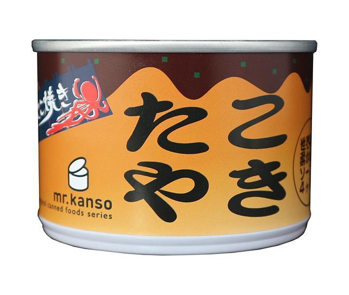 CB HAND たこ焼き 190g缶×12個入【日本出荷】