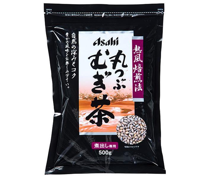 アサヒビールモルト 丸つぶむぎ茶 500g×20袋入【日本出荷】