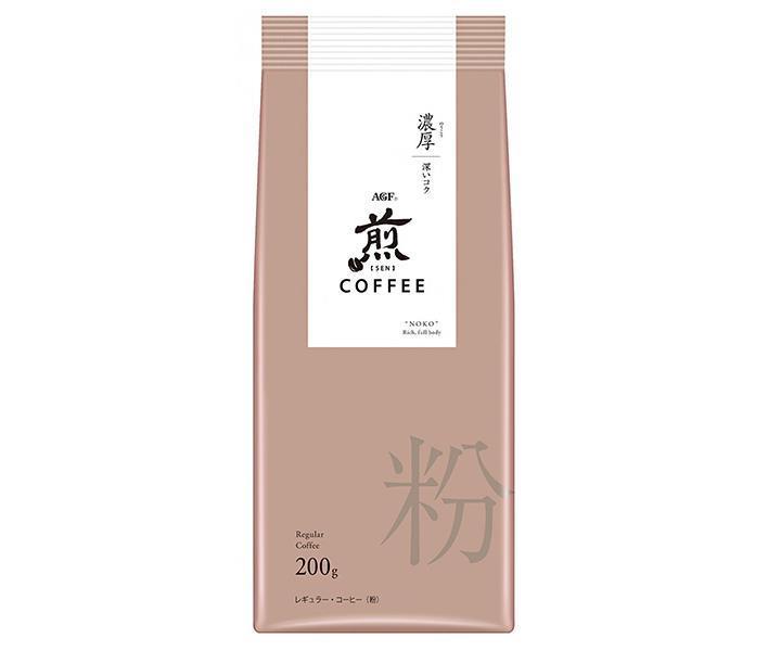 AGF 煎 レギュラー コーヒー 粉 濃厚 深いコク 200g×20袋入【日本出荷】