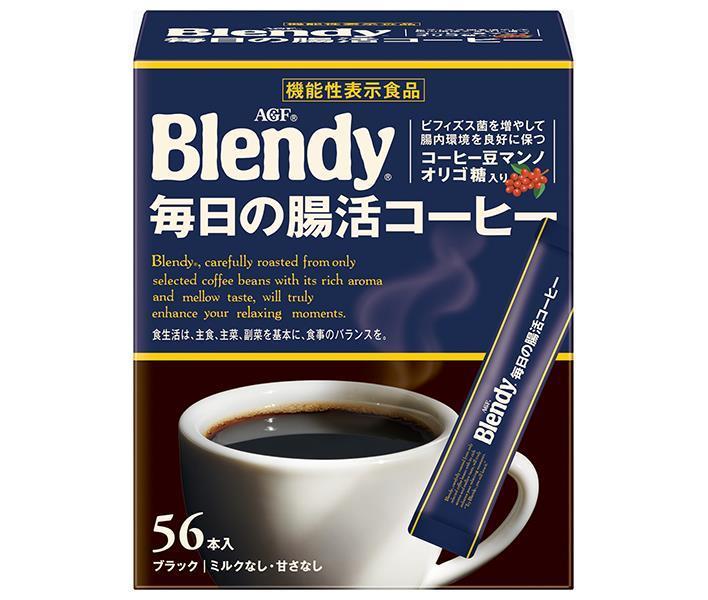 AGF ブレンディ スティックブラック 毎日の腸活コーヒー (2.7g×56本)×12箱入【日本出荷】