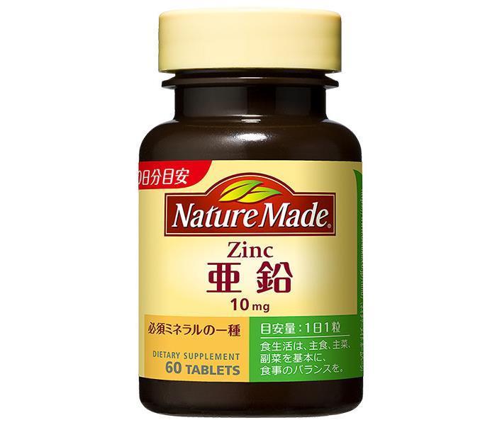 大塚製薬 ネイチャーメイド 亜鉛 60粒×3個入【日本出荷】
