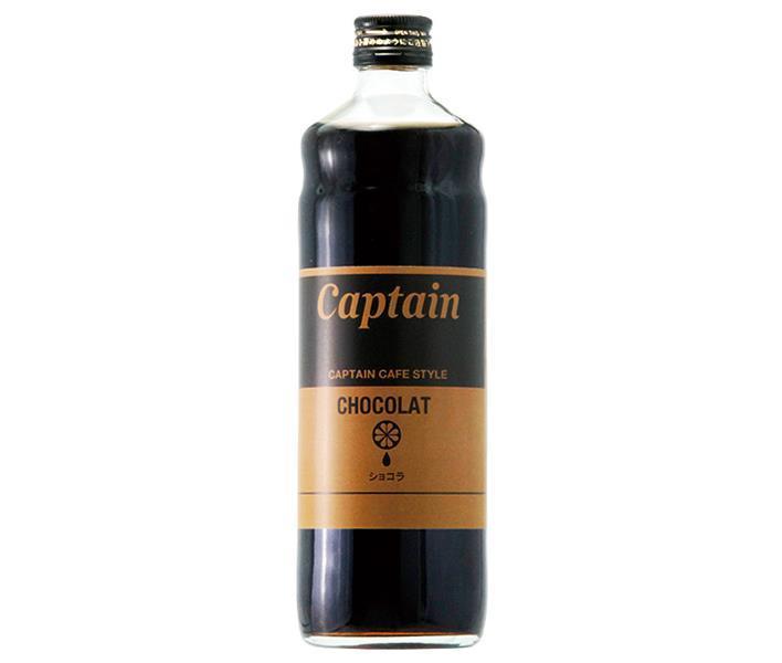 中村商店 キャプテン カフェスタイルショコラシロップ 600ml瓶×12本入【日本出荷】
