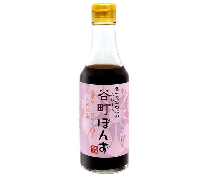 中村商店 谷町ぽんず 250ml瓶×12本入【日本出荷】