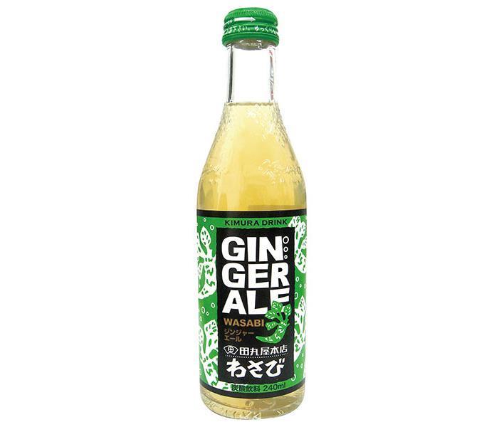 木村飲料 WASABI(ワサビ)ジンジャーエール 240ml瓶×20本入【日本出荷】