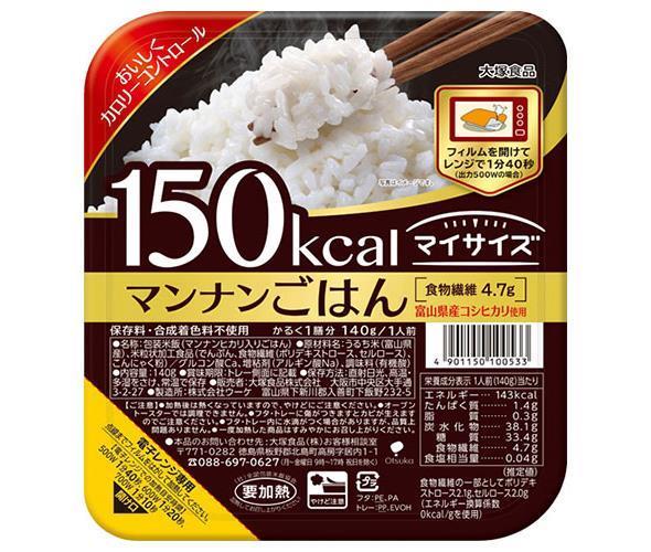 大塚食品 マイサイズ マンナンごはん 140g×24個入【日本出荷】