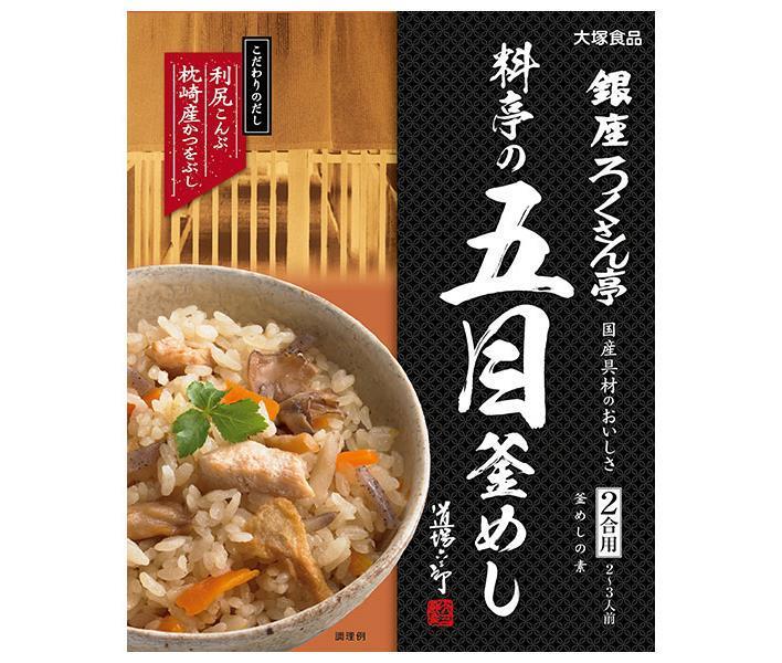 大塚食品 銀座ろくさん亭 料亭の五目釜めし 287.5g×30箱入【日本出荷】