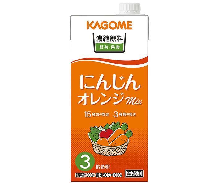 カゴメ 濃縮飲料 にんじん オレンジミックス(3倍希釈) 1L紙パック×6本入【日本出荷】
