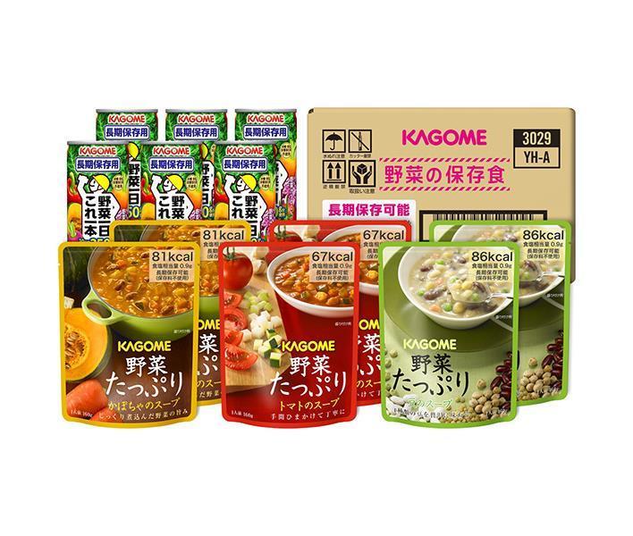カゴメ 野菜の保存食セット YH-A ×1箱入【日本出荷】