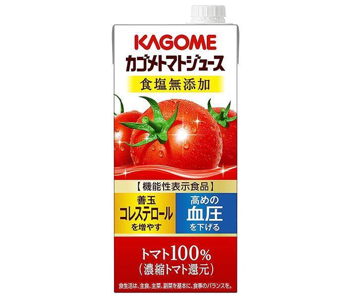 カゴメ トマトジュース 食塩無添加 (濃縮トマト還元) 【機能性表示食品】 1L紙パック×12(6×2)本入【日本出荷】