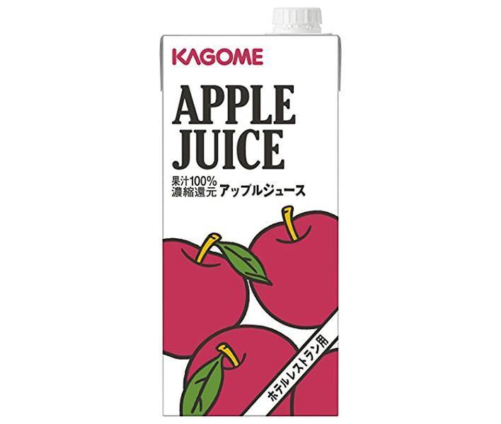 カゴメ アップルジュース(ホテルレストラン用) 1L紙パック×6本入【日本出荷】