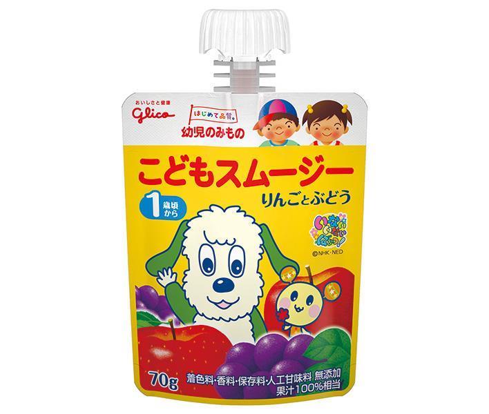 グリコ乳業 幼児のみもの こどもスムージー りんごとぶどう 70gパウチ×6本入【日本出荷】