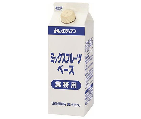 メロディアン ミックスフルーツベース 500ml紙パック×12本入【日本出荷】