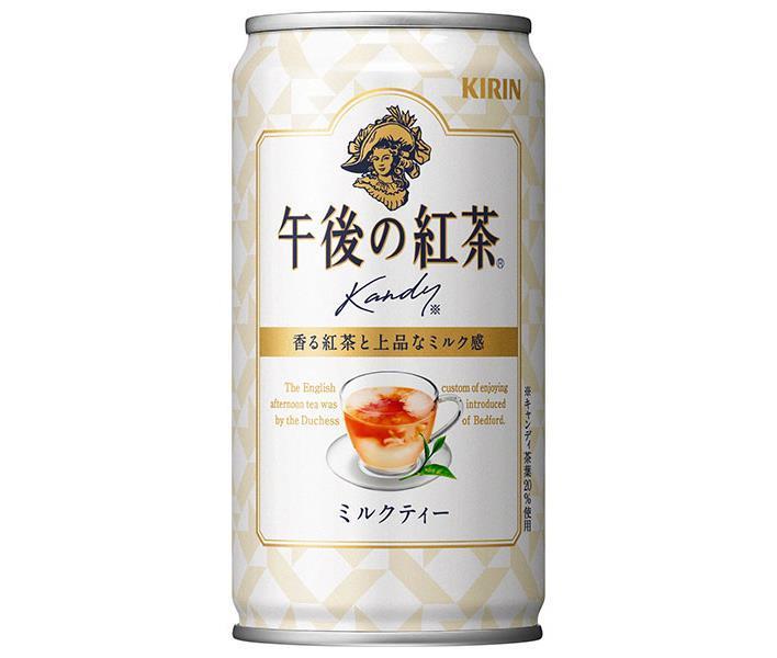 キリン 午後の紅茶 ミルクティー 185g缶×20本入【日本出荷】