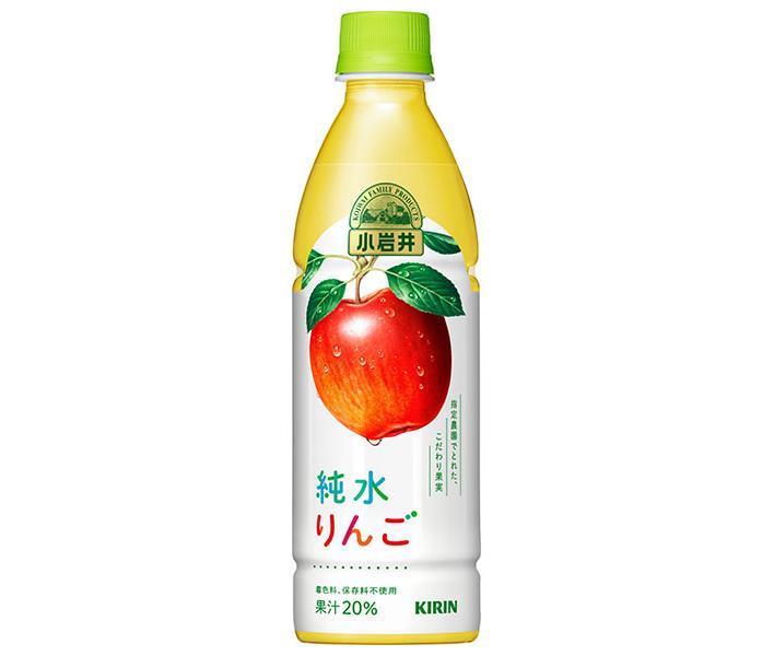 キリン 小岩井 純水りんご 430mlペットボトル×24本入【日本出荷】