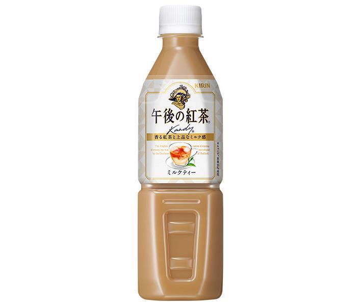 キリン 午後の紅茶 ミルクティー【自動販売機用】 500mlペットボトル×24本入【日本出荷】
