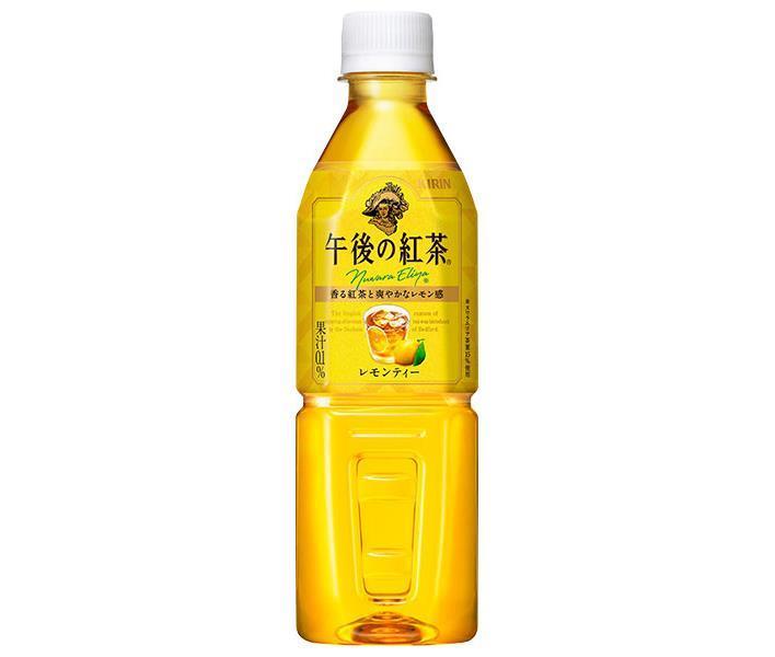 キリン 午後の紅茶 レモンティー【自動販売機用】 500mlペットボトル×24本入【日本出荷】