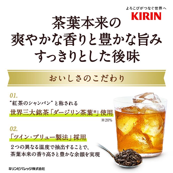 キリン 午後の紅茶 おいしい無糖 2Lペットボトル×9本入【日本出荷】