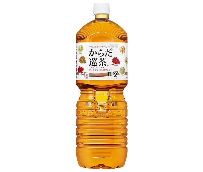 コカコーラ からだ巡茶(めぐりちゃ) 2Lペットボトル×6本入【日本出荷】