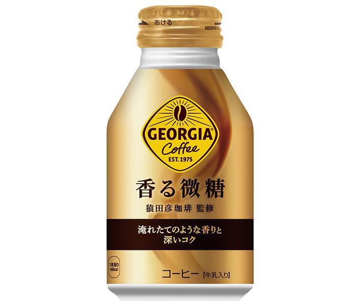 コカコーラ ジョージア 香る微糖 260mlボトル缶×24本入【日本出荷】