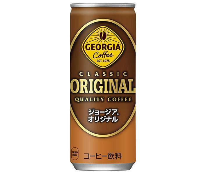 コカコーラ ジョージア オリジナル 250g缶×30本入【日本出荷】