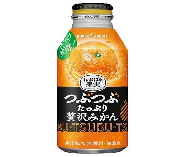 ポッカサッポロ つぶたっぷり贅沢みかん 400gボトル缶×24本入【日本出荷】