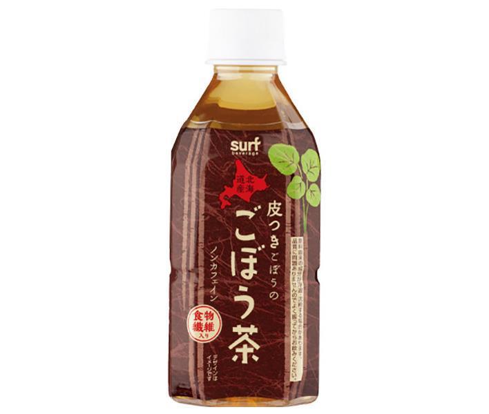 サーフビバレッジ ごぼう茶 350mlペットボトル×24本入【日本出荷】
