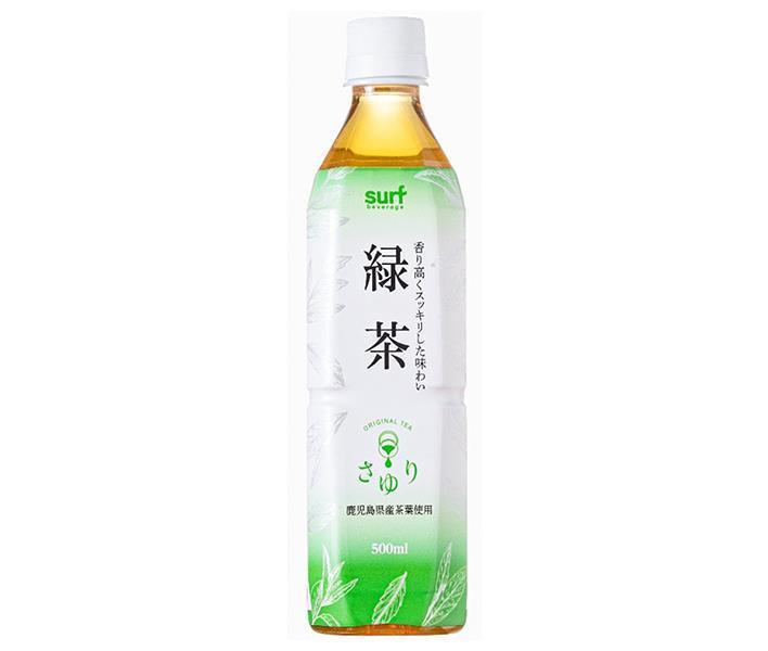 サーフビバレッジ 茶ゆり緑茶 500mlペットボトル×24本入【日本出荷】