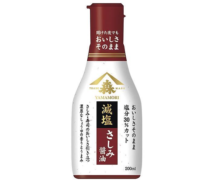 ヤマモリ おいしさそのまま減塩さしみ醤油 200mlペットボトル×12本入【日本出荷】
