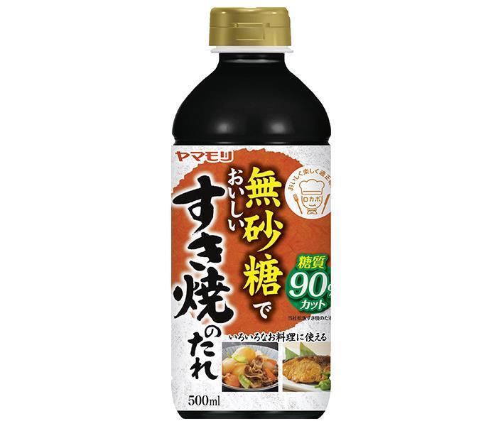ヤマモリ 無砂糖でおいしい すき焼きのたれ 500mlペットボトル×15本入【日本出荷】