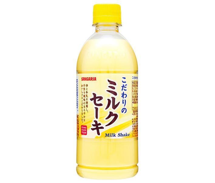 サンガリア こだわりのミルクセーキ 500mlペットボトル×24本入【日本出荷】