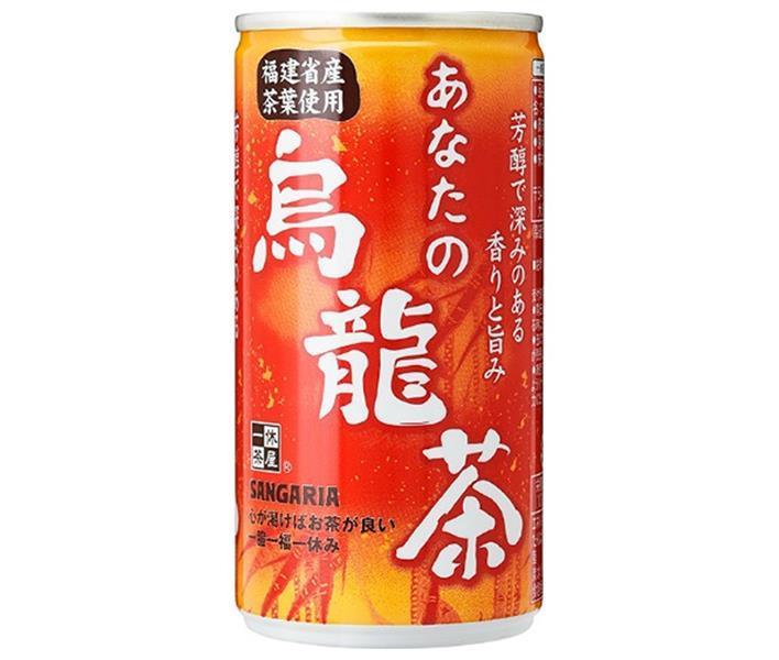 サンガリア あなたの烏龍茶 185g缶×30本入【日本出荷】
