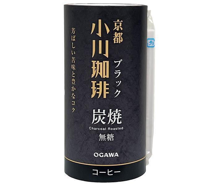 小川珈琲 京都 小川珈琲 炭焼珈琲 ブラック 無糖 195gカート缶×15本入【日本出荷】