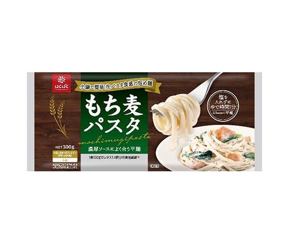 はくばく もち麦パスタ 平麺タイプ 300g×10袋入【日本出荷】