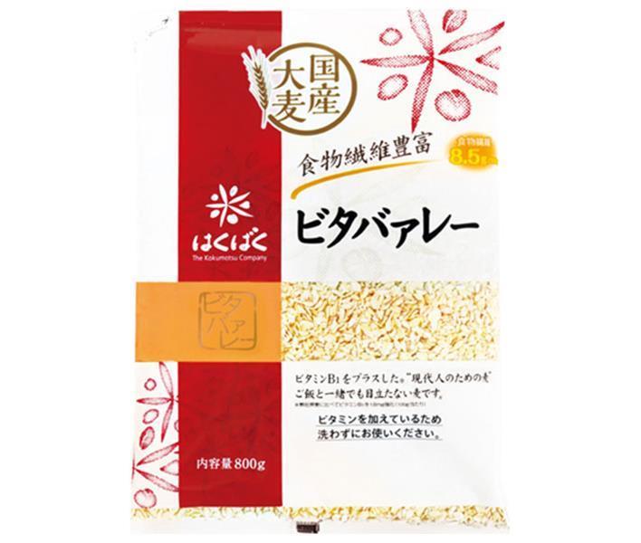 はくばく ビタバァレー 800g×6袋入【日本出荷】