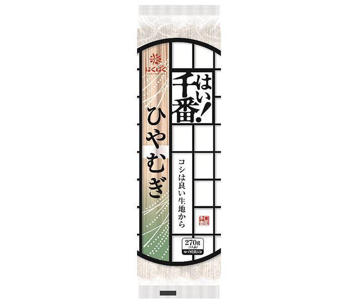 はくばく はい!千番ひやむぎ 270g×15個入【日本出荷】