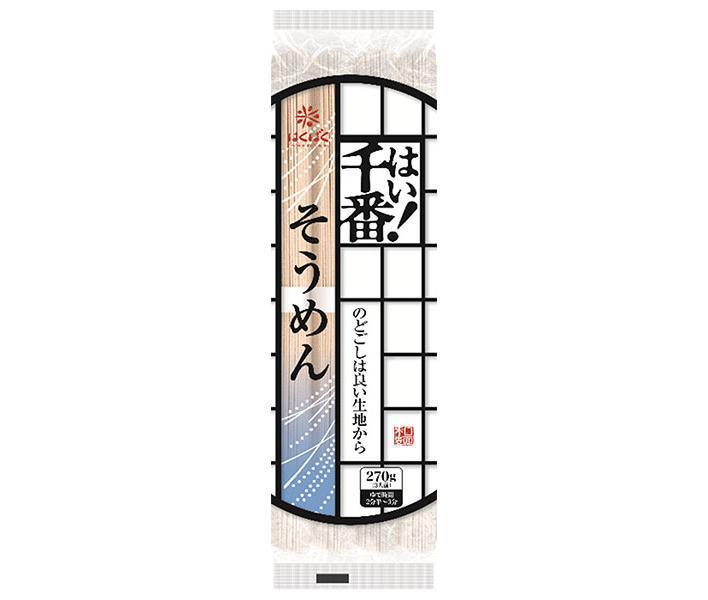 はくばく はい!千番そうめん 270g×15個入【日本出荷】
