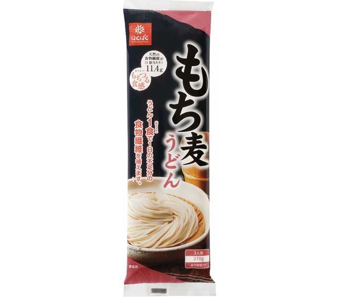 はくばく もち麦うどん 270g×15袋入【日本出荷】